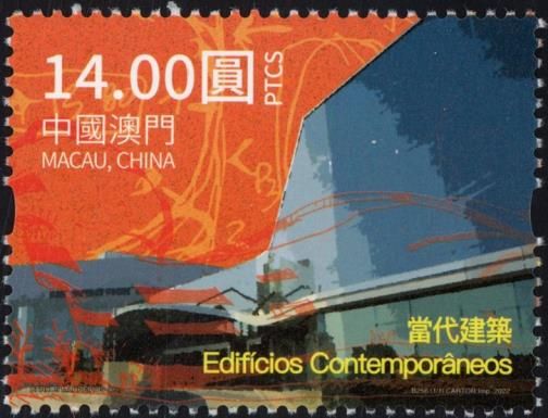China-Lusophone Countries Commercial and Trade Complex