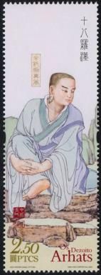 The Eighteen Arhats of Buddhism by Sou Farong