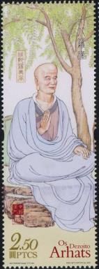 The Eighteen Arhats of Buddhism by Sou Farong