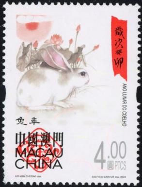 Year of the Rabbit 2023
