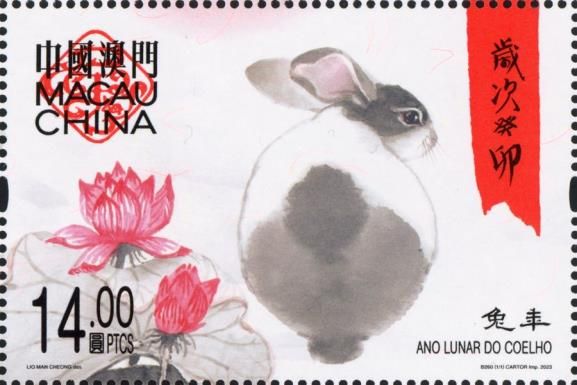 Year of the Rabbit 2023