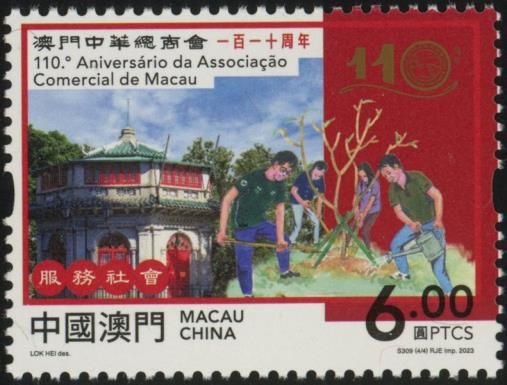 Chamber of Commerce, 110 Years