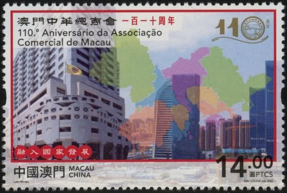 Chamber of Commerce, 110 Years