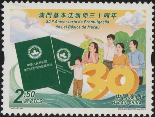 Basic Law of Macau, 30 Years