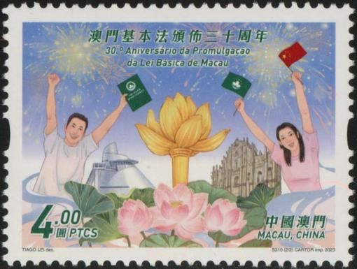 Basic Law of Macau, 30 Years