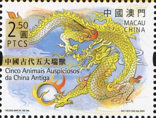 Dragon