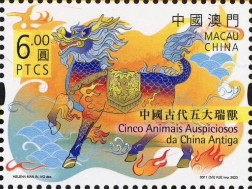 Qilin
