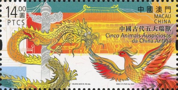 Dragon and Phoenix