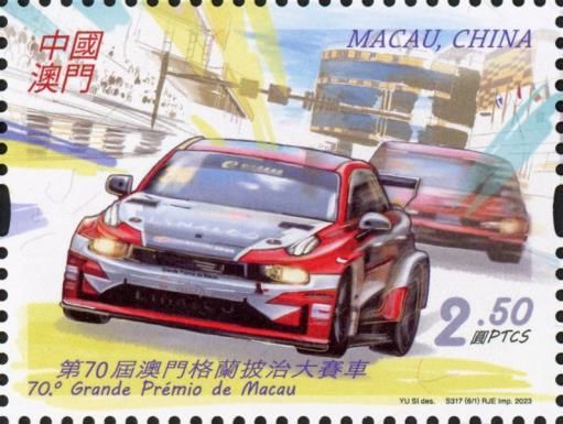 Macau Grand Prix, 70 Years