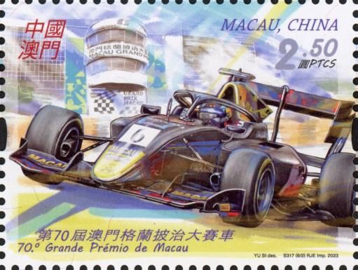 Macau Grand Prix, 70 Years