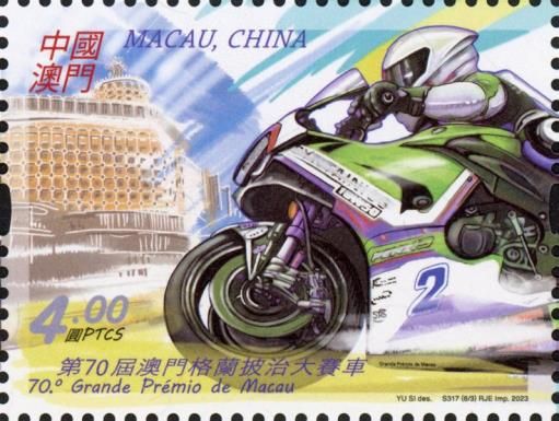 Macau Grand Prix, 70 Years
