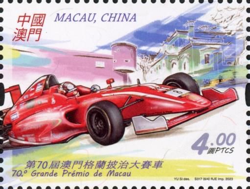 Macau Grand Prix, 70 Years