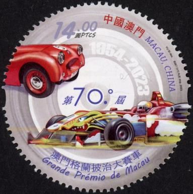 Macau Grand Prix, 70 Years