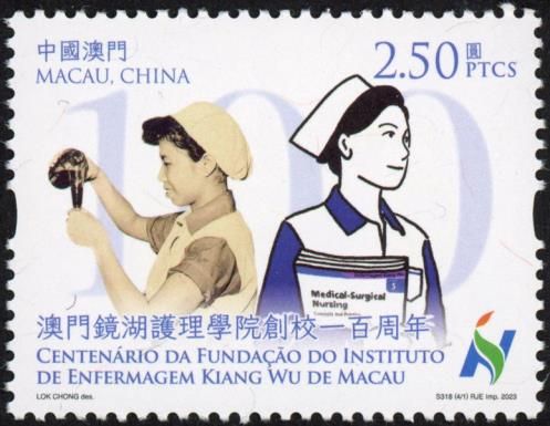Kiang Wu Nursing College of Macau, Centenary