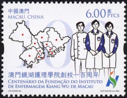 Kiang Wu Nursing College of Macau, Centenary