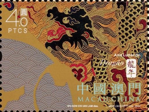 Year of the Dragon 2024