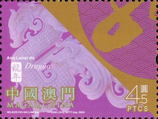 Year of the Dragon 2024