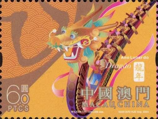 Year of the Dragon 2024