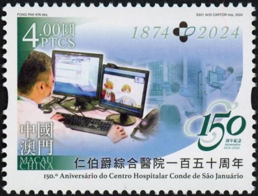 São Januário General Hospital, 150 Years