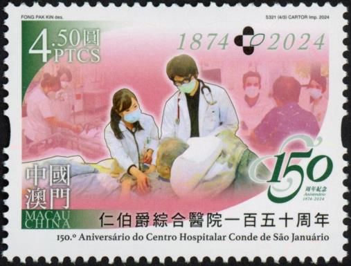 São Januário General Hospital, 150 Years