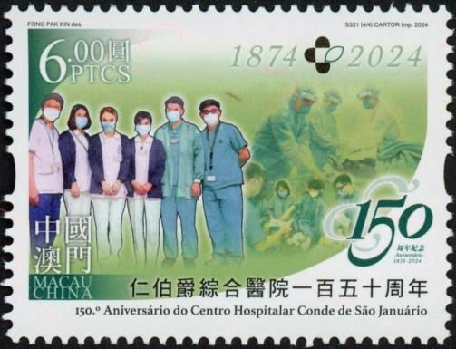 São Januário General Hospital, 150 Years
