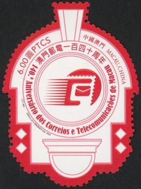 Macao Post Office 140 Years