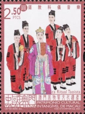 Intangible Cultural Heritage of Macao