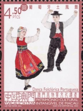 Intangible Cultural Heritage of Macao