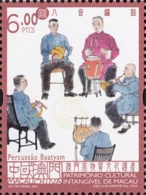 Intangible Cultural Heritage of Macao