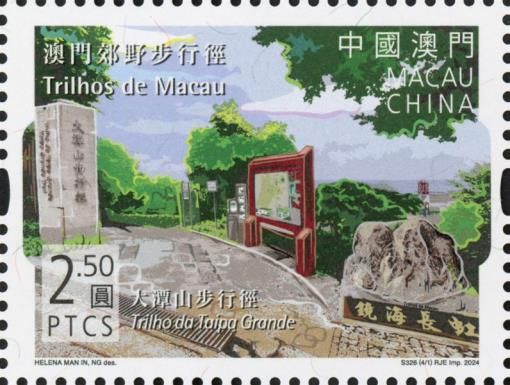 Trails of Macau