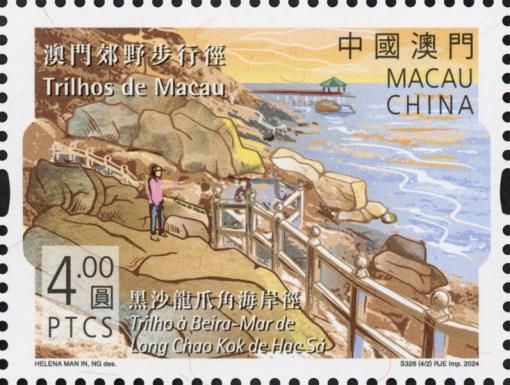Trails of Macau