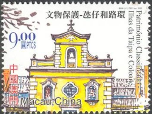 Taipa and Coloane Islands