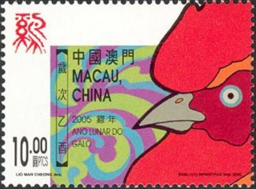 Holy Days & Celebrations (Chinese New Year)