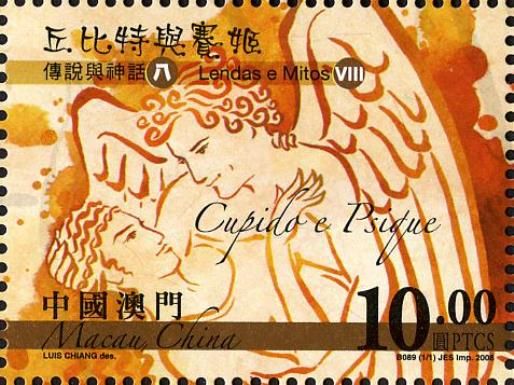 Cupid and Psyche
