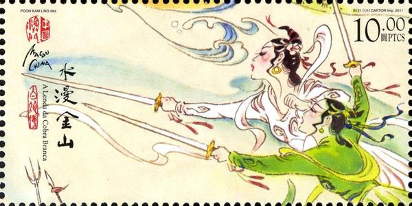 Folklore & Mythology (Mythology)