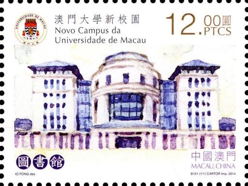 The New Campus of the University of Macau