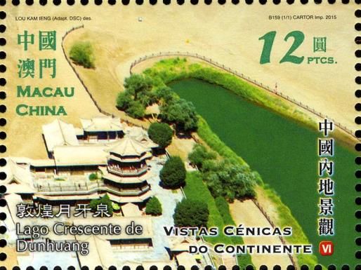 Crescent lake of Dunhuang