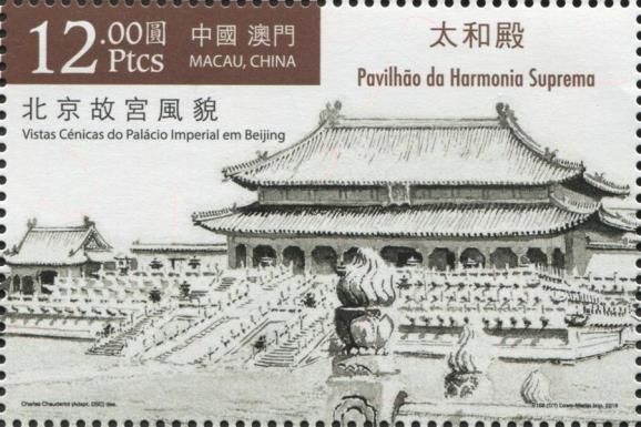 Scenery of the Imperial Palace Beijing