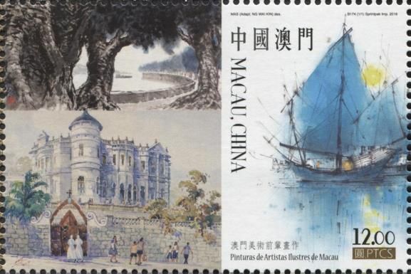 Paintings of Macao’s Famous Artists