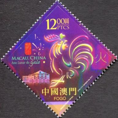 Year of The Rooster 2017