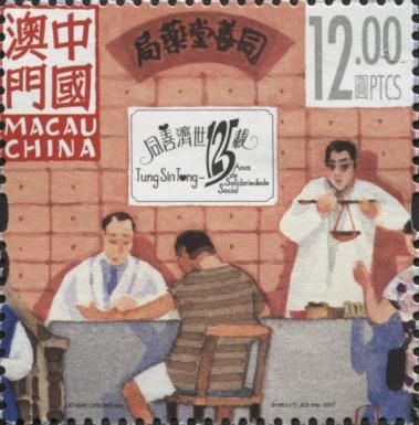 Tung Sin Tong – 125 Years of Society Solidarity