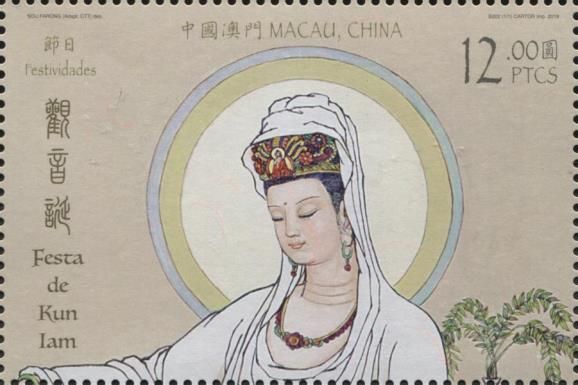 Feast of Kun Iam