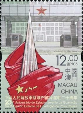 Twentienth Anniversary of Army Garrison in Macao