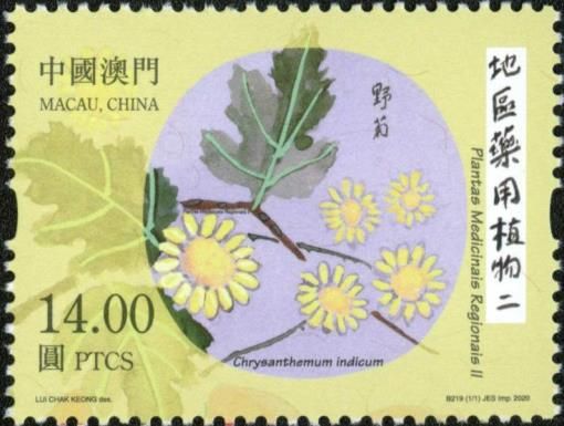 Medicinal Plants