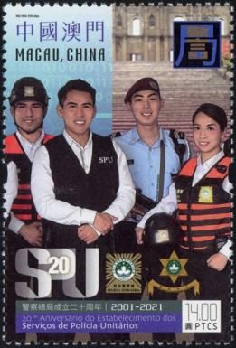 Unitary Police Force of Macao, 20th Anniversary