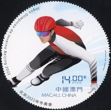 Speed Skating