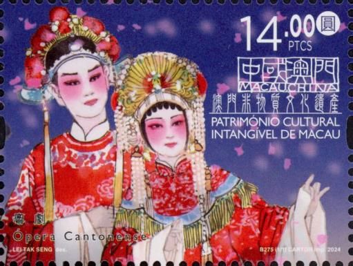 Intangible Cultural Heritage of Macao