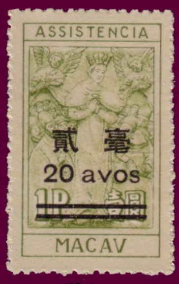 Symbolical of Charity Surcharged
