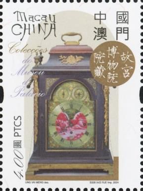 Antique Clockes from the Palace Museum, Beijing
