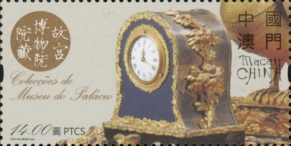Antique Clockes from the Palace Museum, Beijing